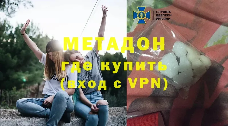 МЕТАДОН белоснежный  MEGA как войти  Шуя 